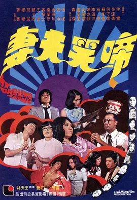 中国男排超级联赛